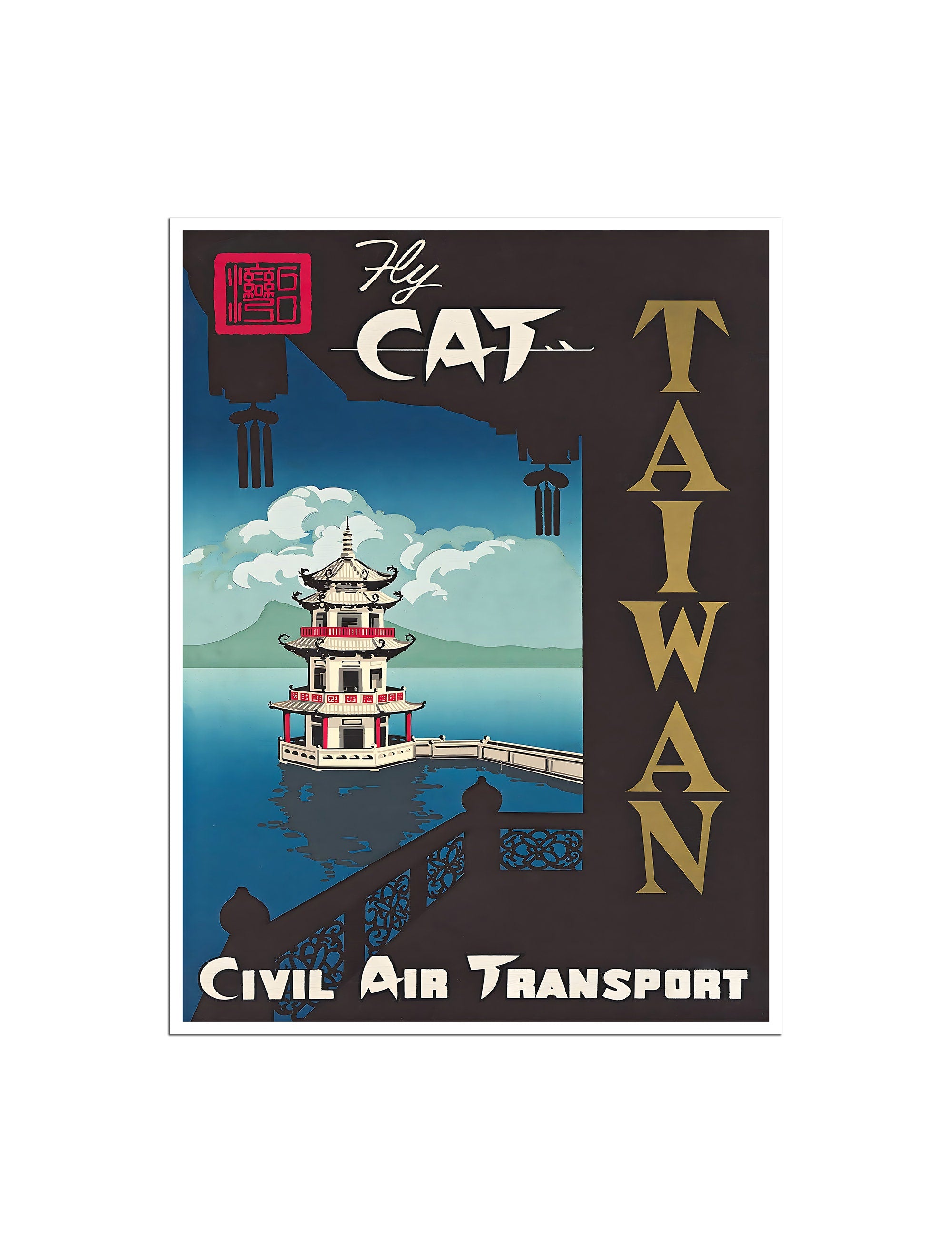 Taiwan Travel Poster Vintage Asian Art Print Taiwanese Gift (XR4599)