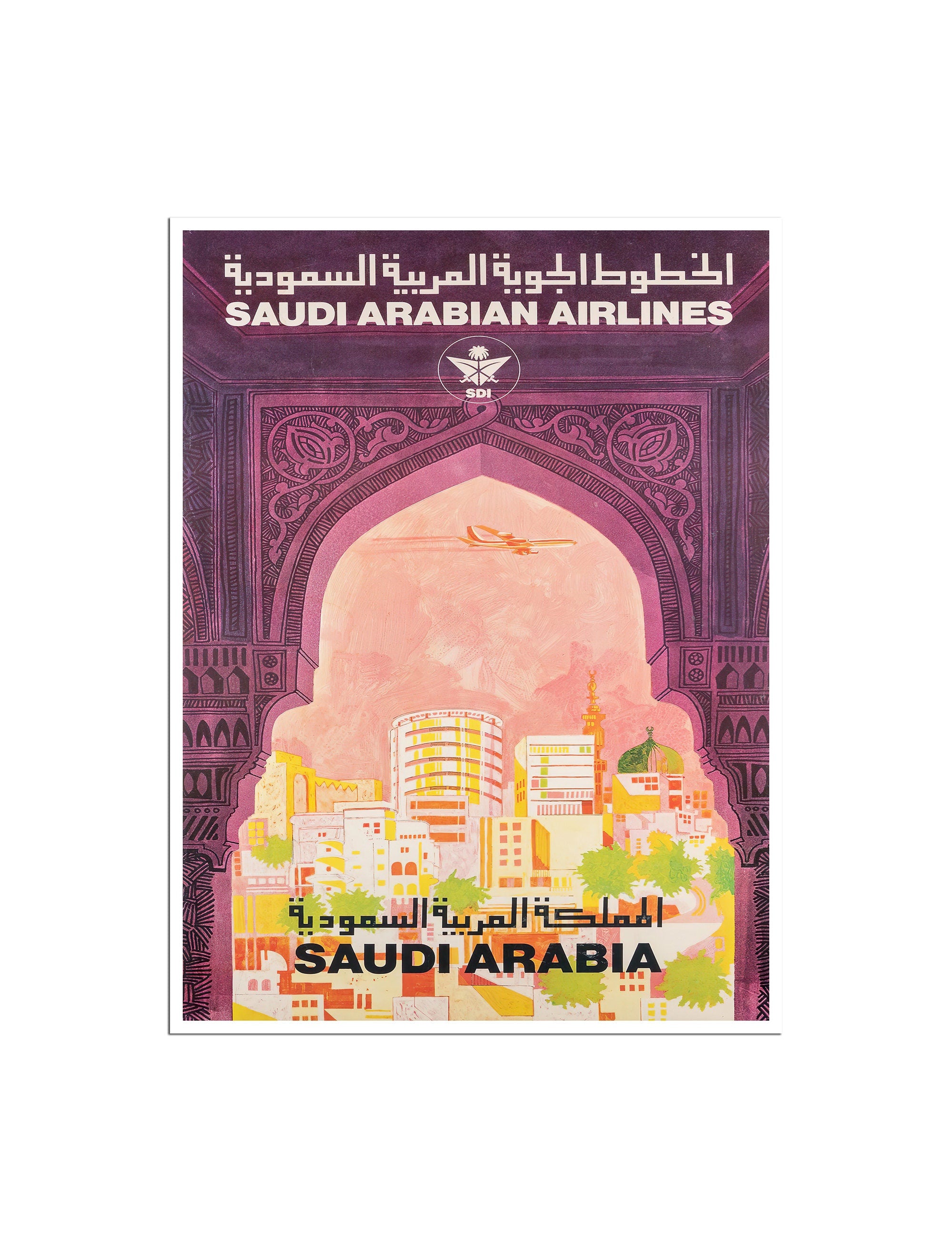 Saudi Arabia Art Middle Eastern Print Vintage Saudi Travel Poster (XR4593)