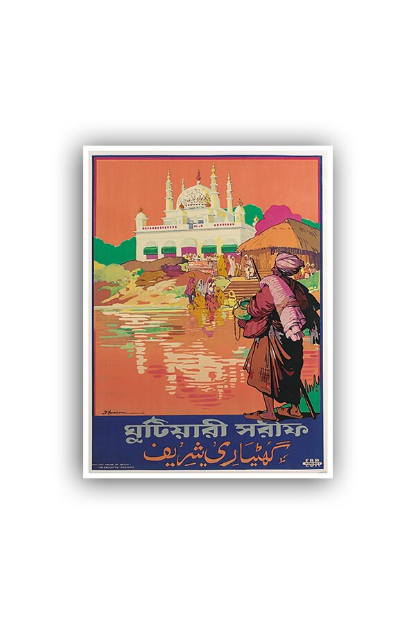 India Retro Poster Indian Art Travel Poster Wall Art Print (XR1540)