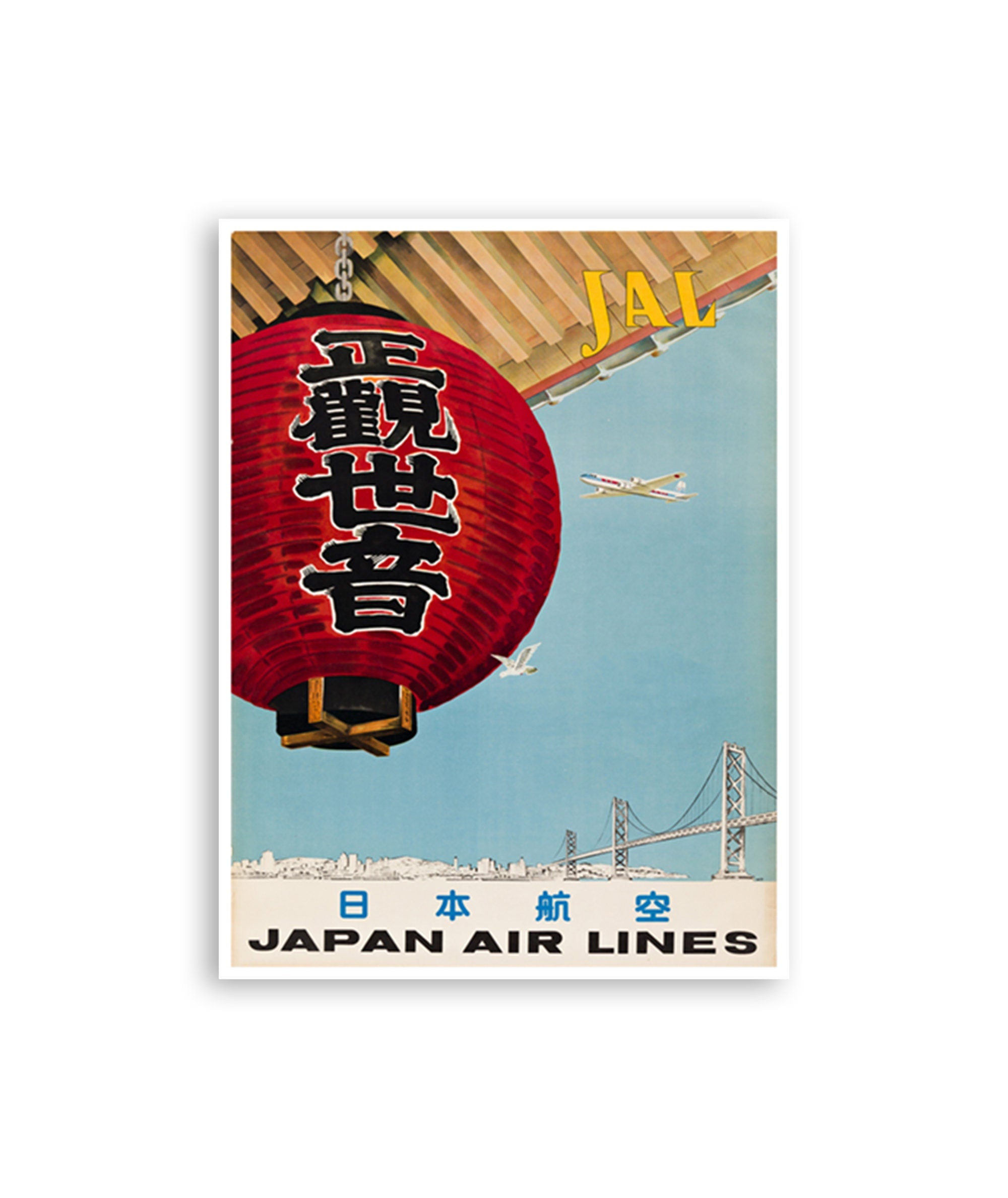 Japan Wall Art Travel Poster Japanese Vintage Print (XR3539)