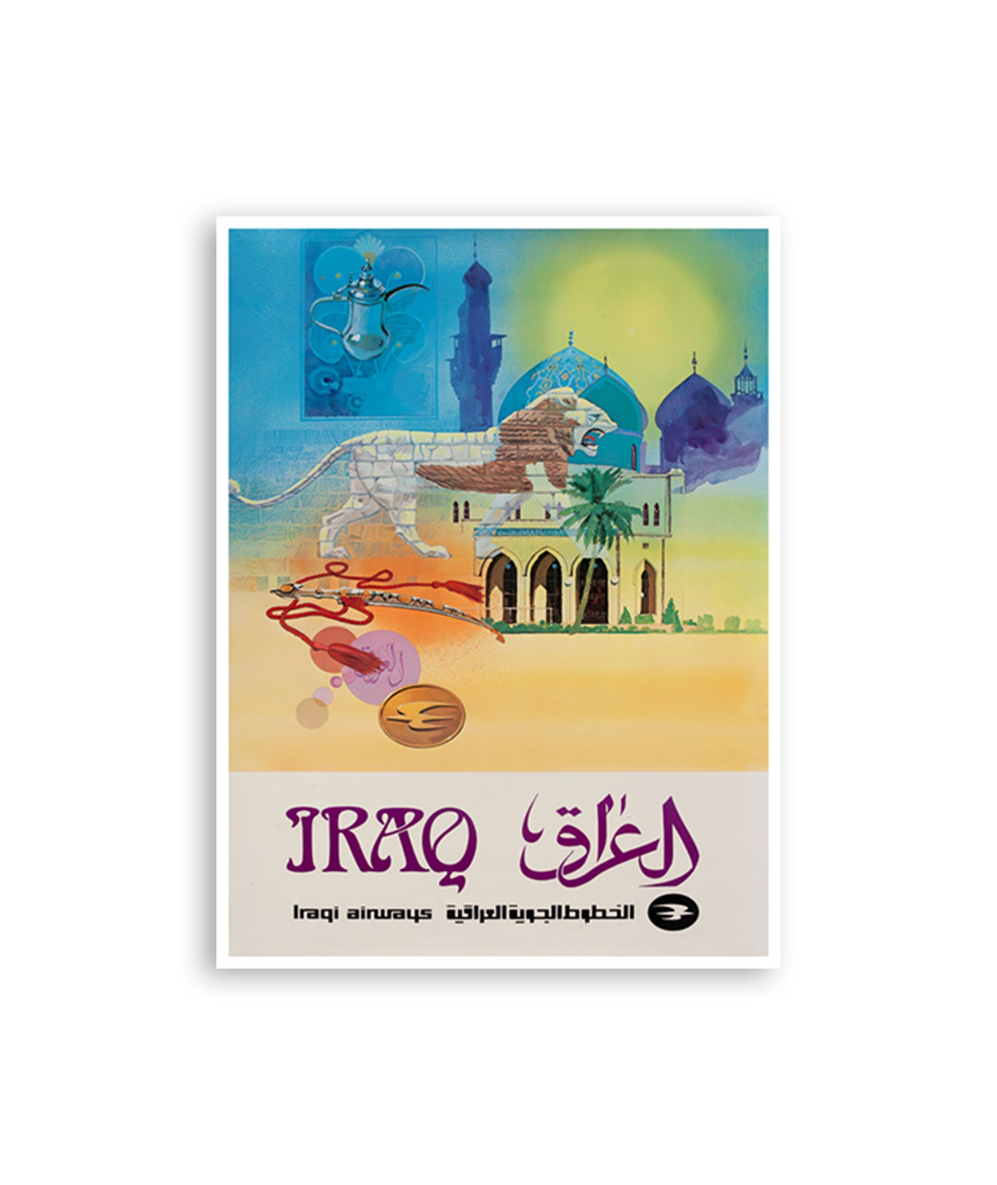 Iraq Vintage Poster Art Travel Print (XR4085)