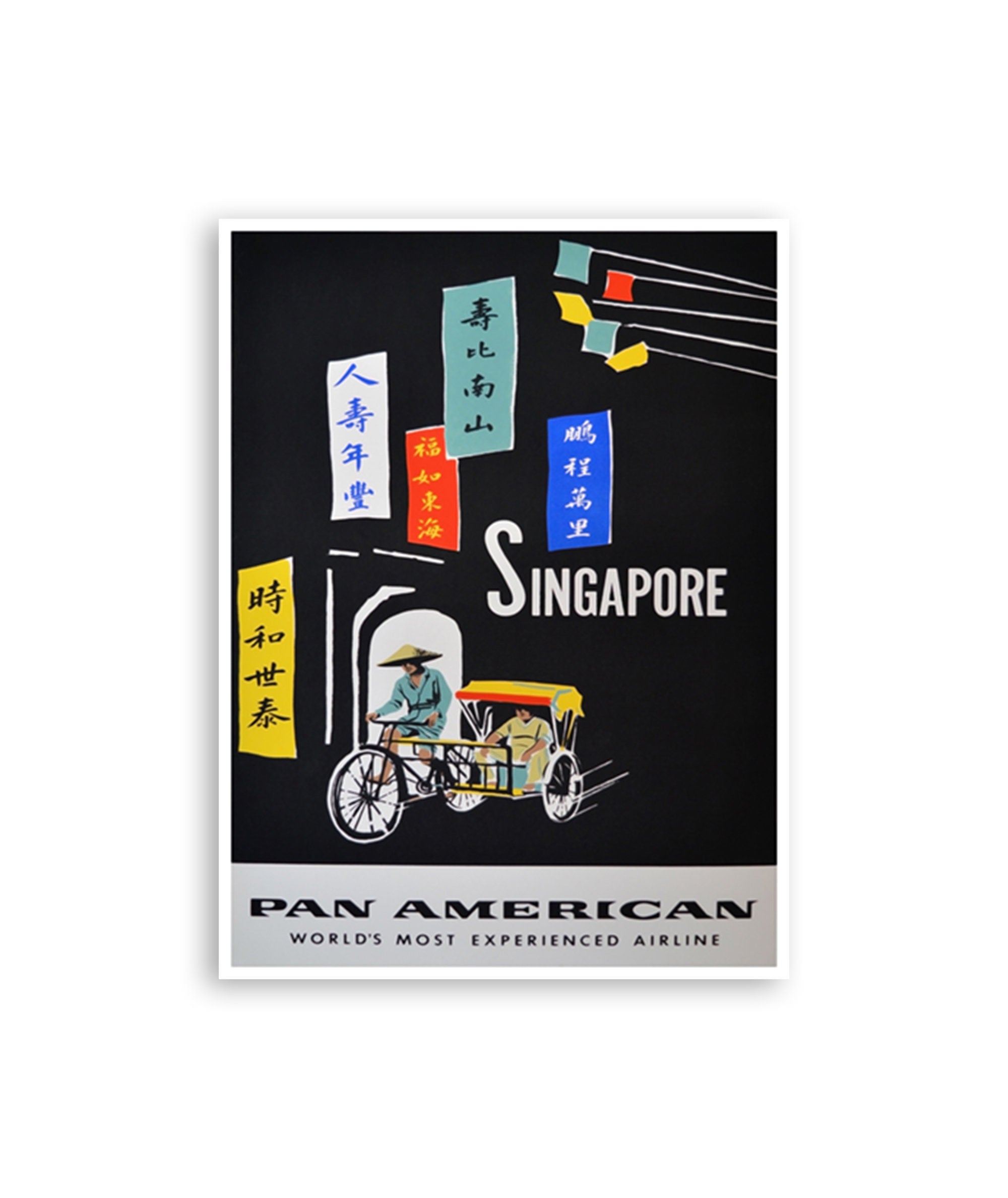 Singapore Travel Poster Asian Art Print (ZT689)