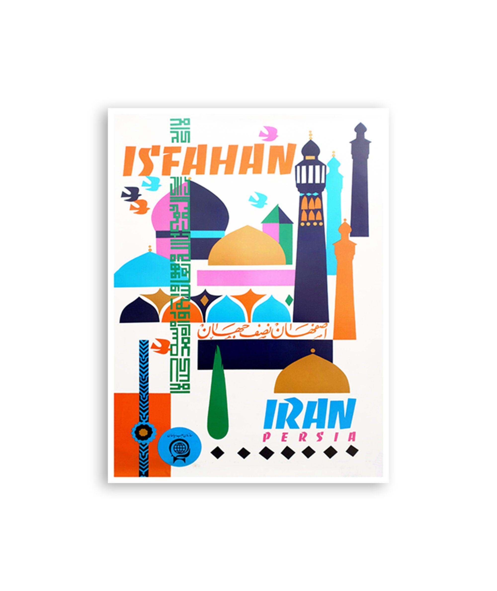 Iran Wall Art Travel Poster Home Decor Retro Print (XR3171)