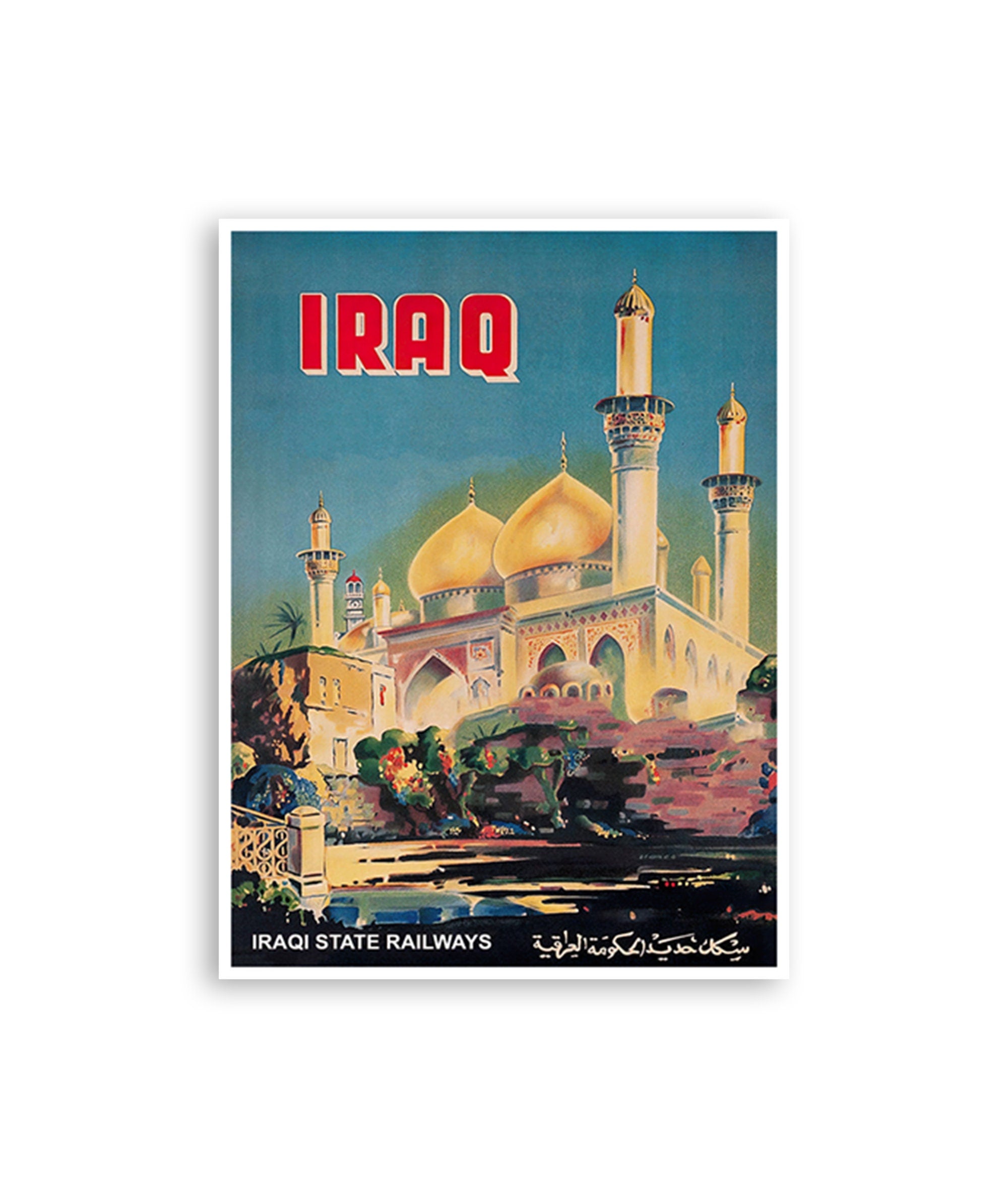 Iraqi Art Vintage Iraq Travel Poster Print (XR4219)