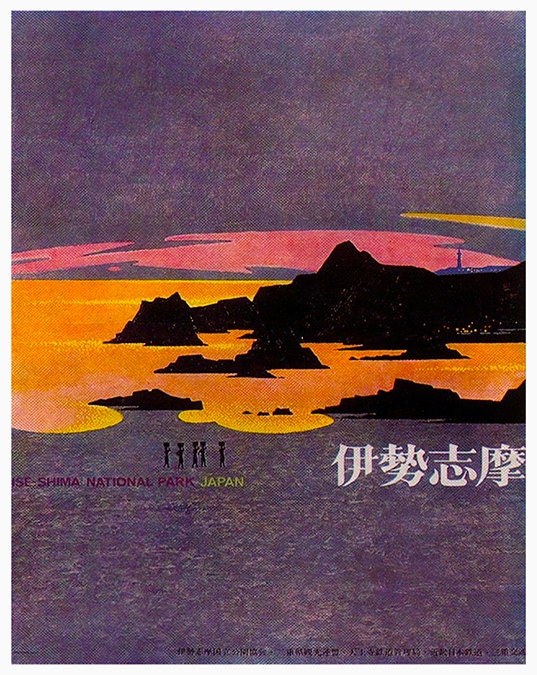 Japanese Fine Art Poster Travel Print Japan Wall Decor (XR136)