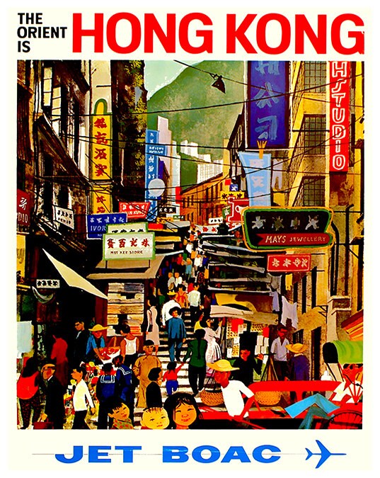 Hong Kong Art Retro Poster Art China Travel Poster Wall Art Print (ZT521)